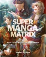 Super manga matrix / Hiroyoshi Tsukamoto