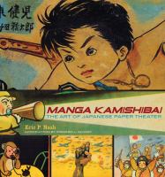 Manga kamishibai : the art of Japanese theater / Eric P. Nash