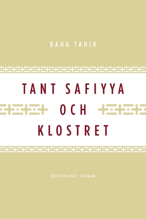 Tant Safiyya och klostret / Baha Tahir ; översättning från arabiskan: Mats Andersson